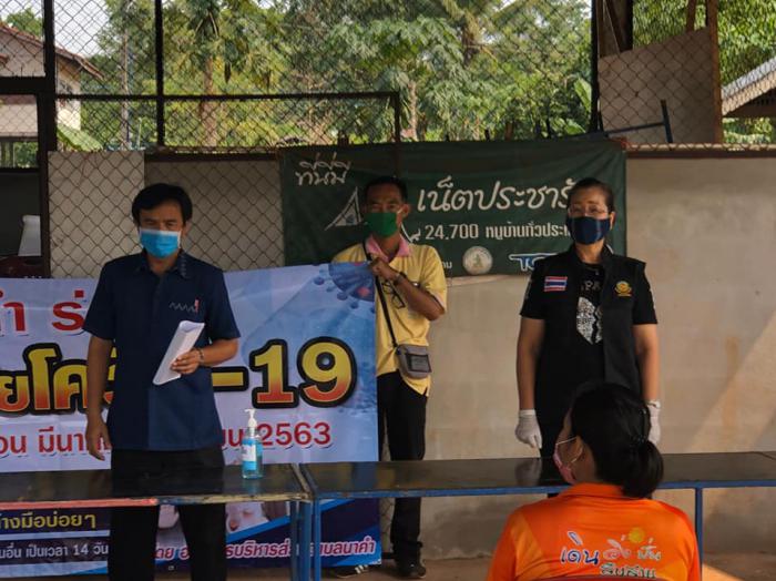 ลงพื้นที่เพื่อมอบเจลแอลกอฮอล์ล้างมือ และแจกแผ่นพับ