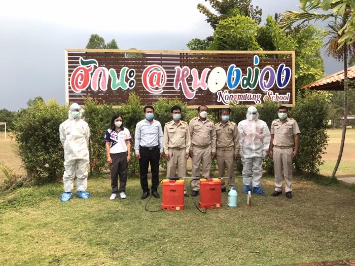 การป้องกันและแก้ไขปัญหาโรคติดเชื้อไวรัสโคโรนา 2019 