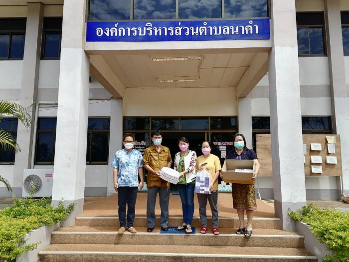 การป้องกันการแพร่ระบาดโรคติดเชื้อไวรัสโคโรนา 2019 ในศูนย์พัฒนาเด็กเล็กบ้านหนองแฝกดอนมุย