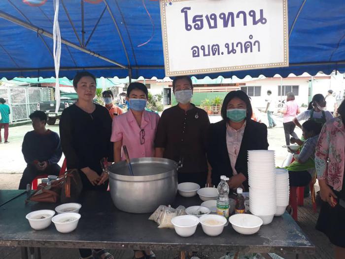 กิจกรรมทำโรงทาน ในกิจกรรมบริจาคโลหิต 