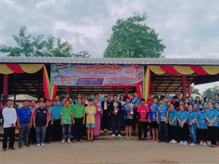 กิจกรรม "งานประเพณีแข่งเรือ​ ประจำปี​ 2565" 