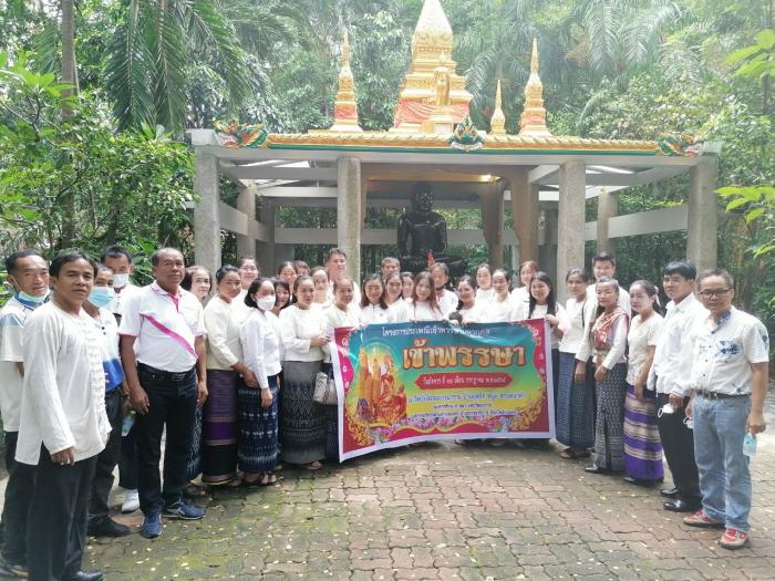 กิจกรรมประเพณีเข้าพรรษามหากุศล ประจำปี 2565